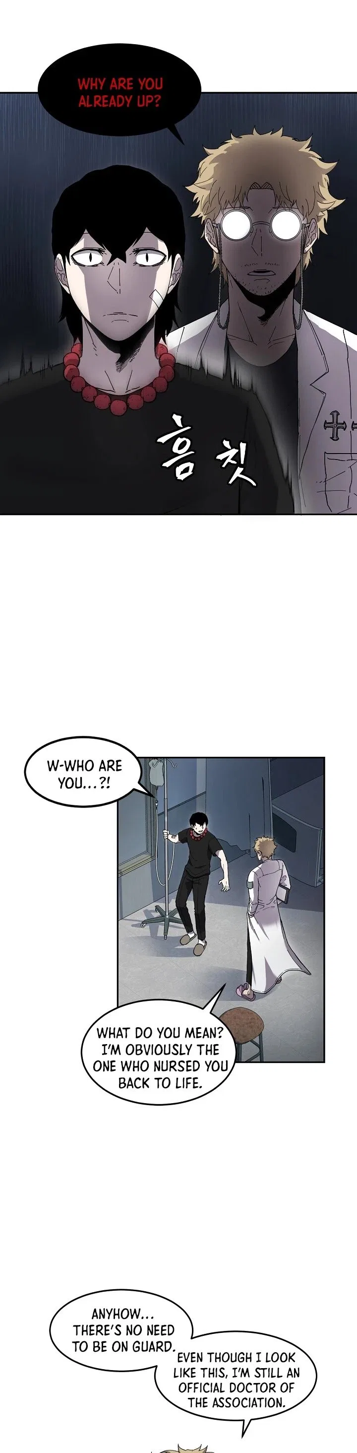 Shaman (Hong Won-Pyo) Chapter 4 – Page 9