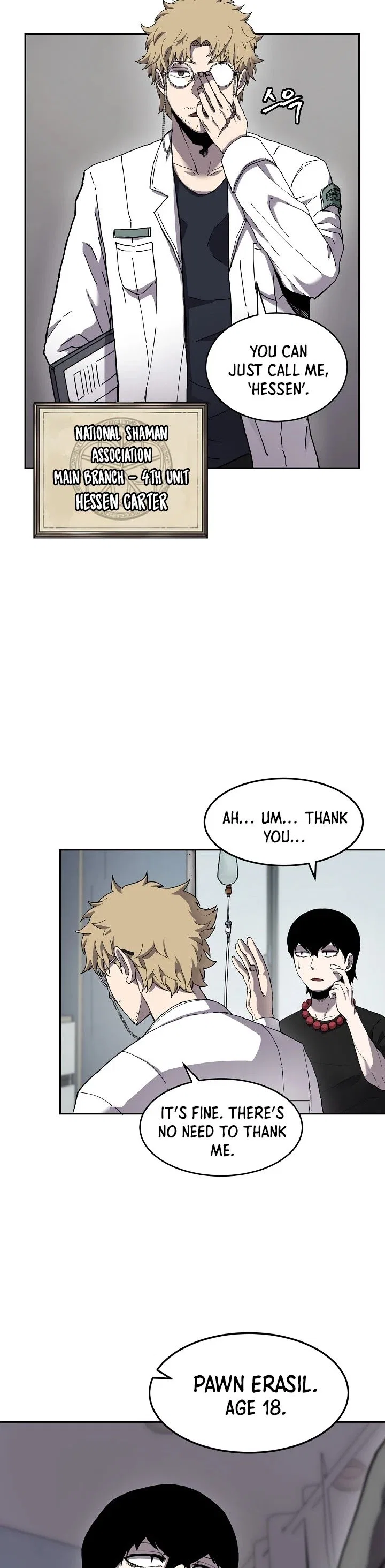 Shaman (Hong Won-Pyo) Chapter 4 – Page 10