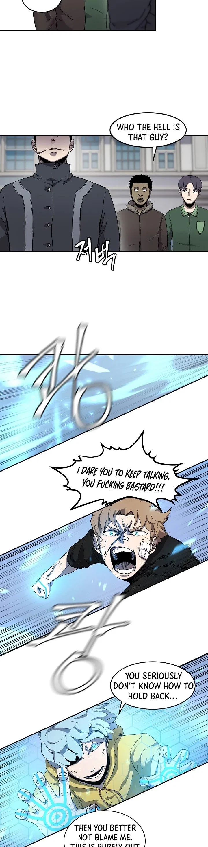 Shaman (Hong Won-Pyo) Chapter 4 – Page 21