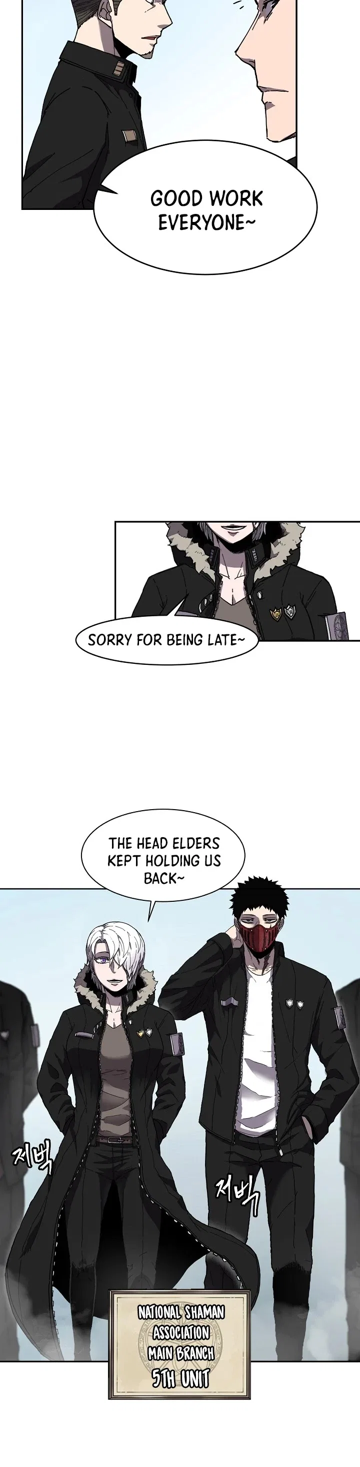 Shaman (Hong Won-Pyo) Chapter 3 – Page 5