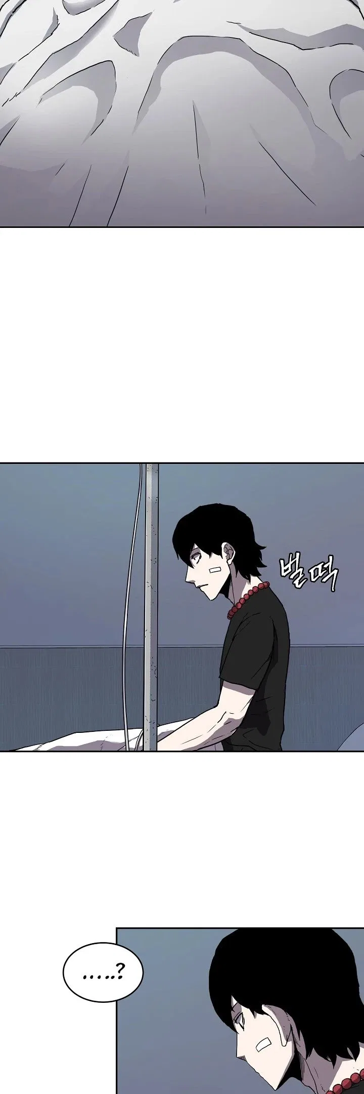 Shaman (Hong Won-Pyo) Chapter 3 – Page 24