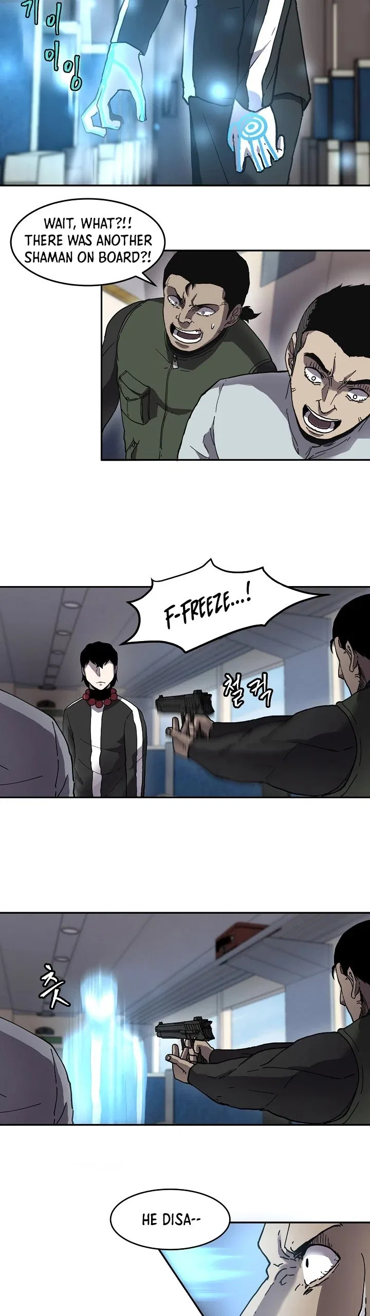 Shaman (Hong Won-Pyo) Chapter 2 – Page 7