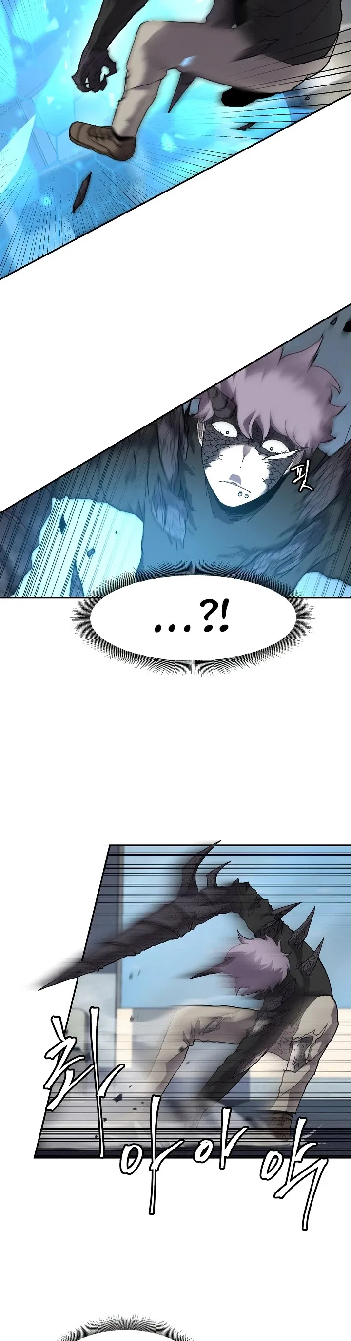 Shaman (Hong Won-Pyo) Chapter 2 – Page 22