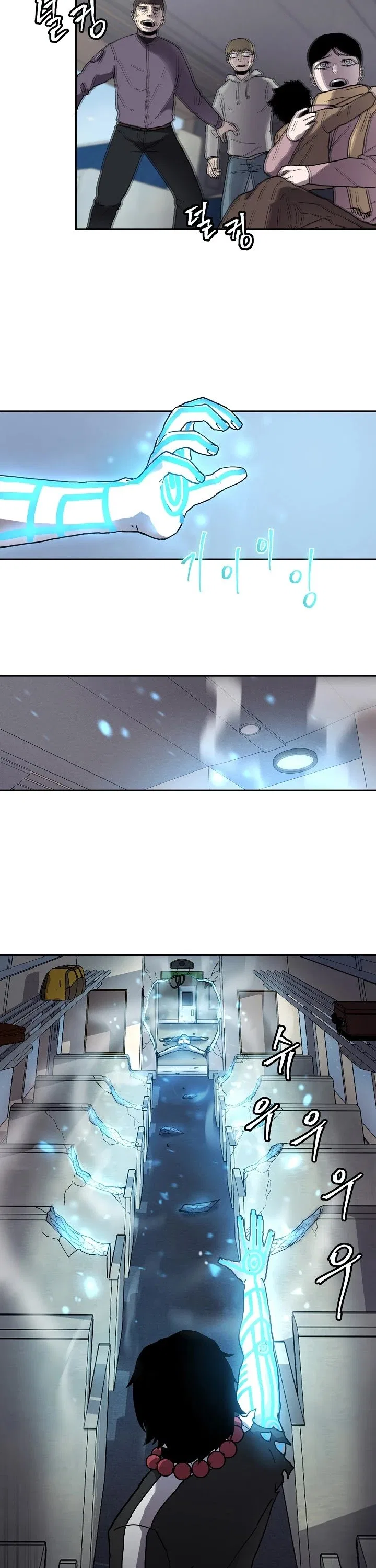 Shaman (Hong Won-Pyo) Chapter 2 – Page 29