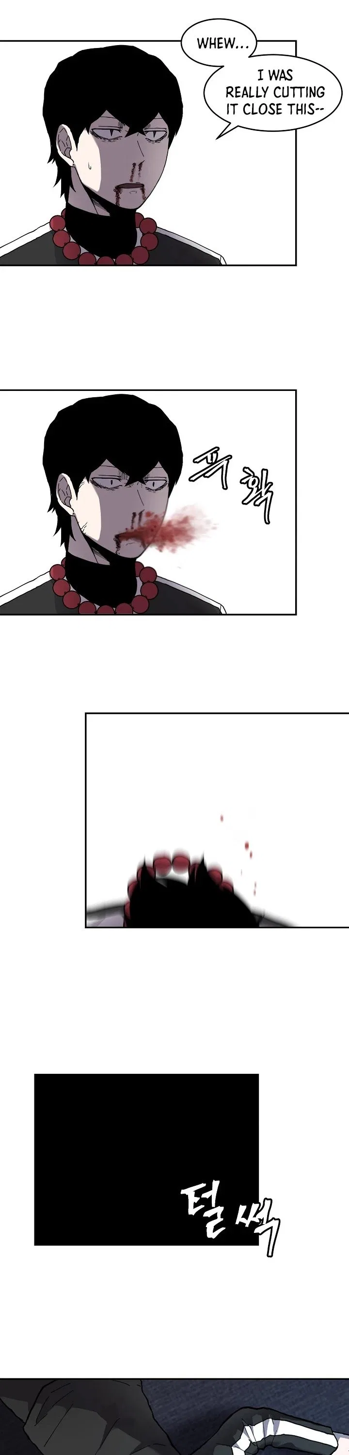 Shaman (Hong Won-Pyo) Chapter 2 – Page 32