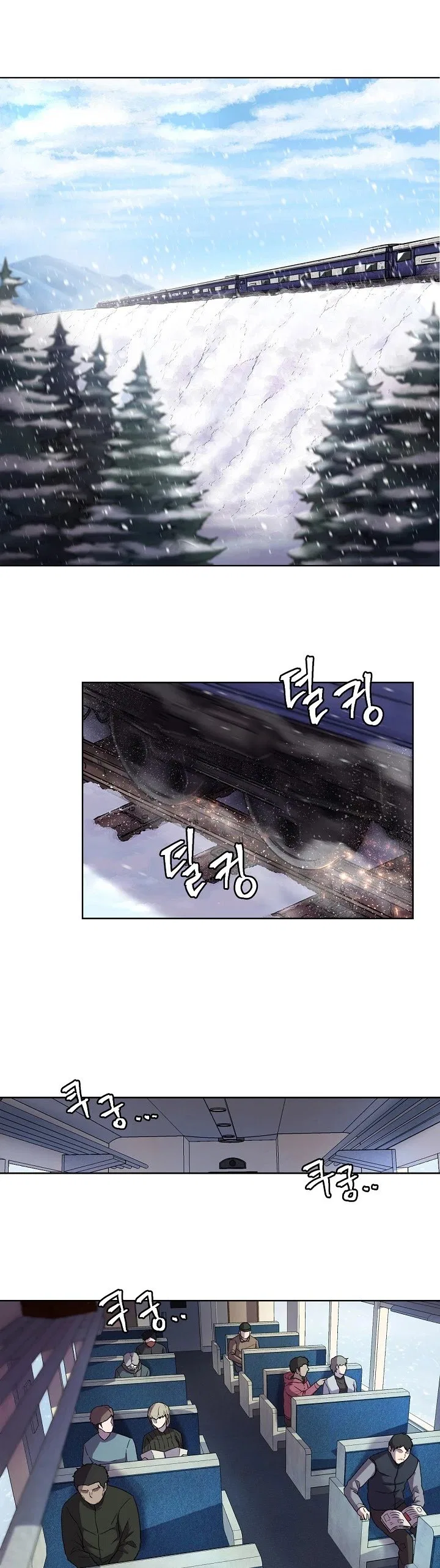 Shaman (Hong Won-Pyo) Chapter 1 – Page 2