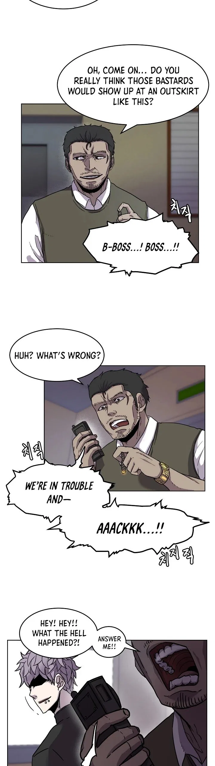 Shaman (Hong Won-Pyo) Chapter 1 – Page 7