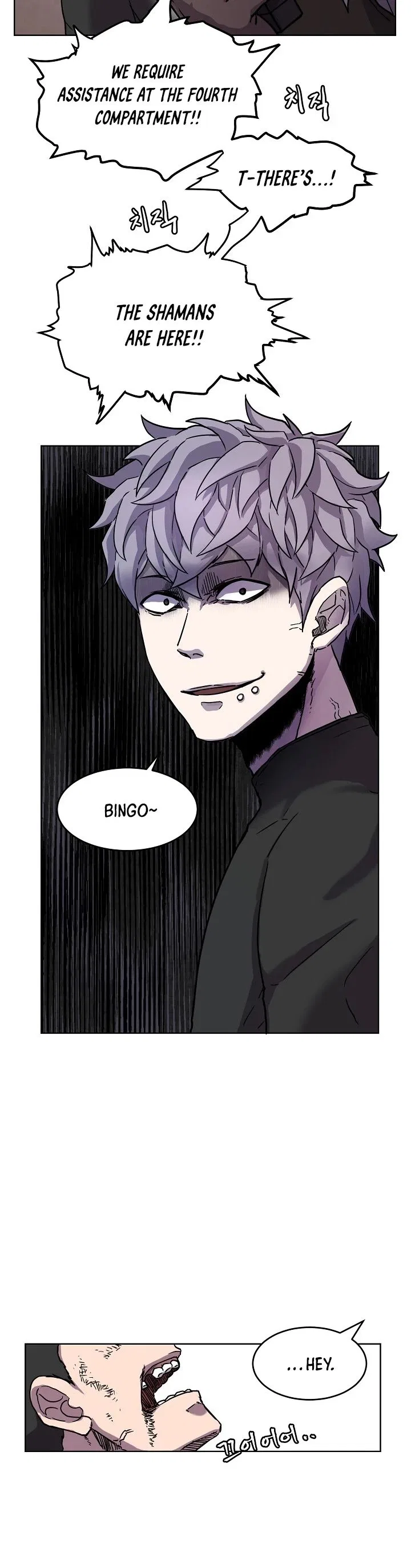 Shaman (Hong Won-Pyo) Chapter 1 – Page 8