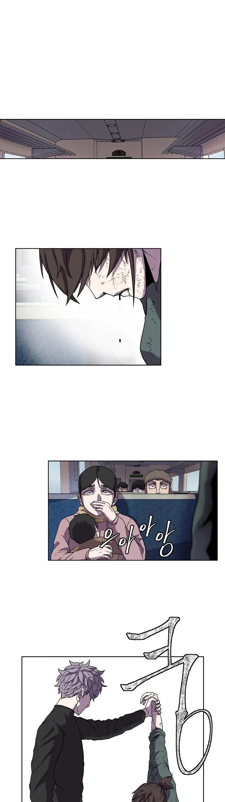 Shaman (Hong Won-Pyo) Chapter 1 – Page 32
