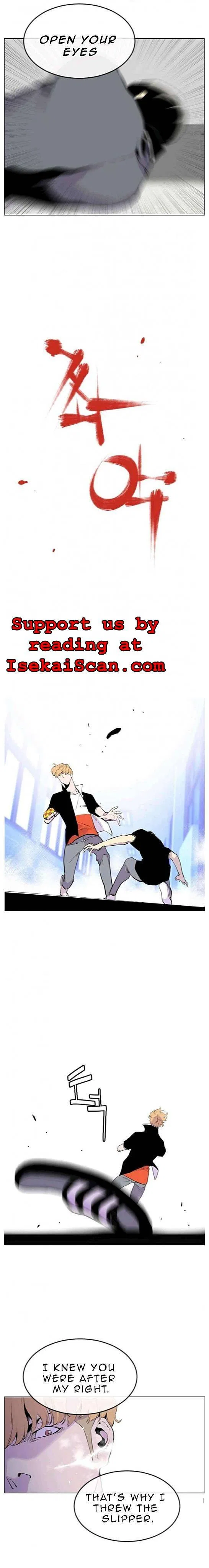 Gang of School Chapter 9 – Page 13