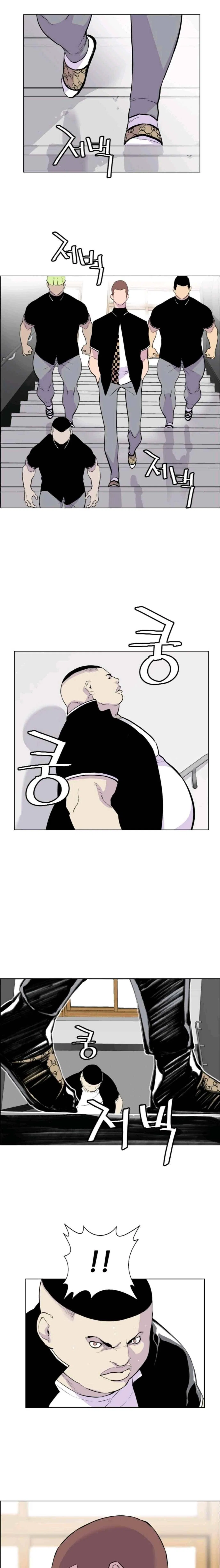Gang of School Chapter 8 – Page 7