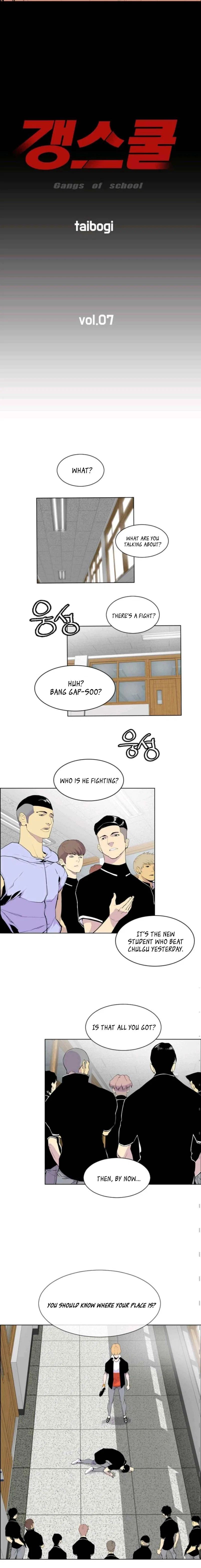Gang of School Chapter 7 – Page 2
