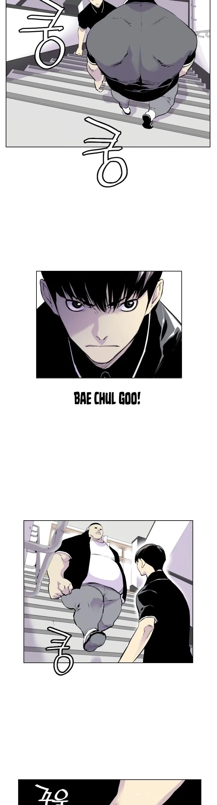 Gang of School Chapter 3 – Page 3