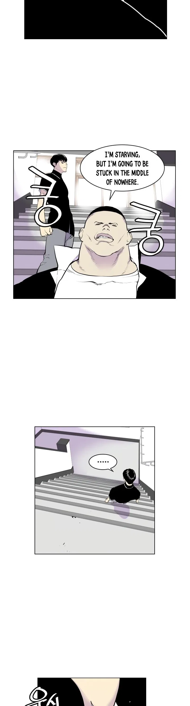Gang of School Chapter 3 – Page 6
