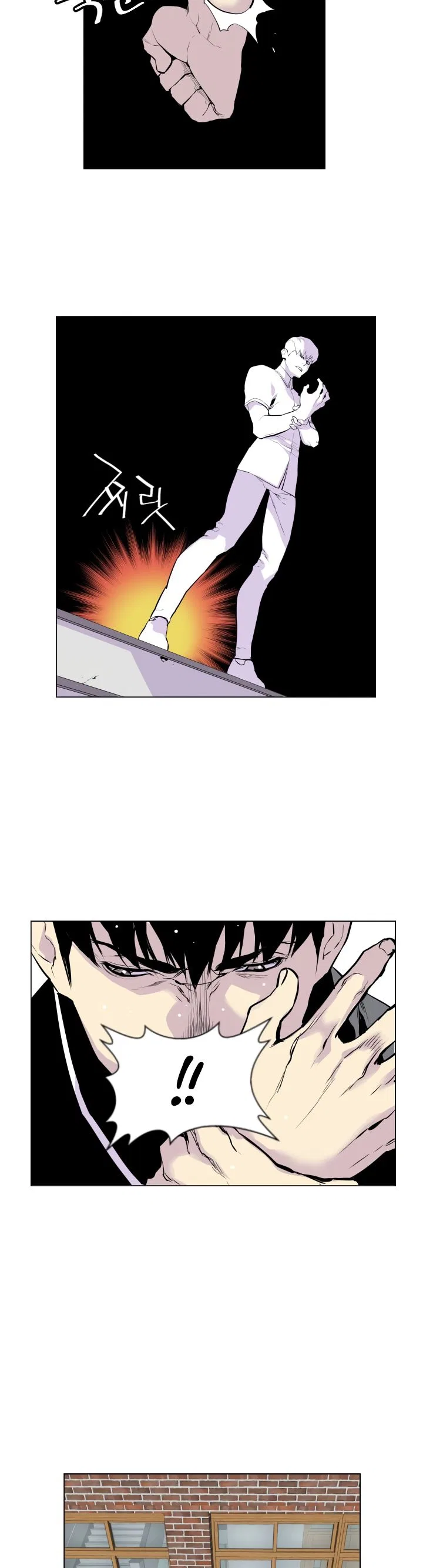 Gang of School Chapter 3 – Page 7