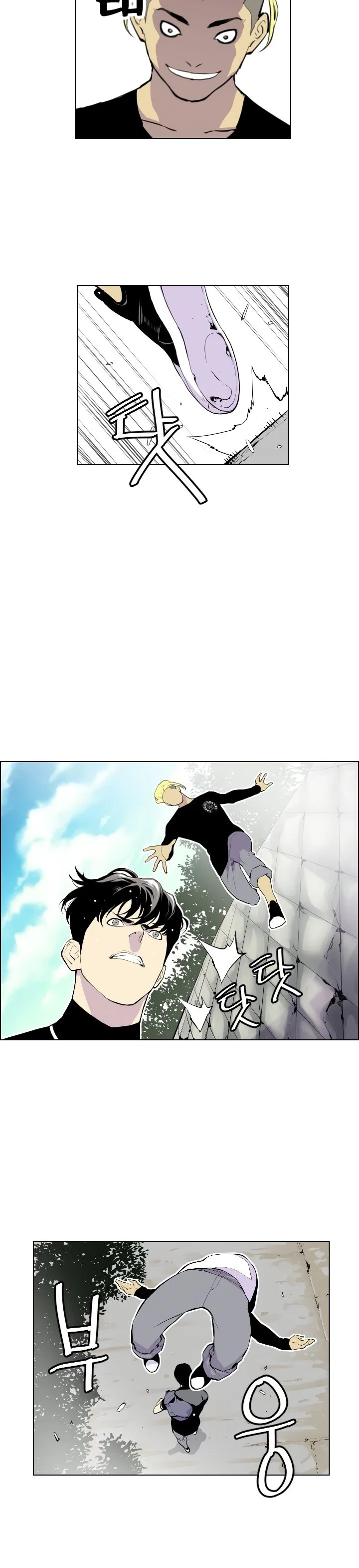Gang of School Chapter 3 – Page 12