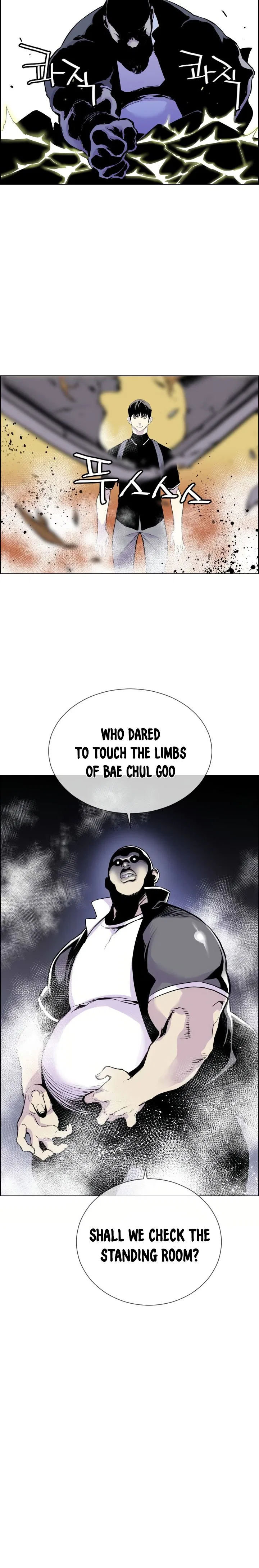 Gang of School Chapter 3 – Page 25