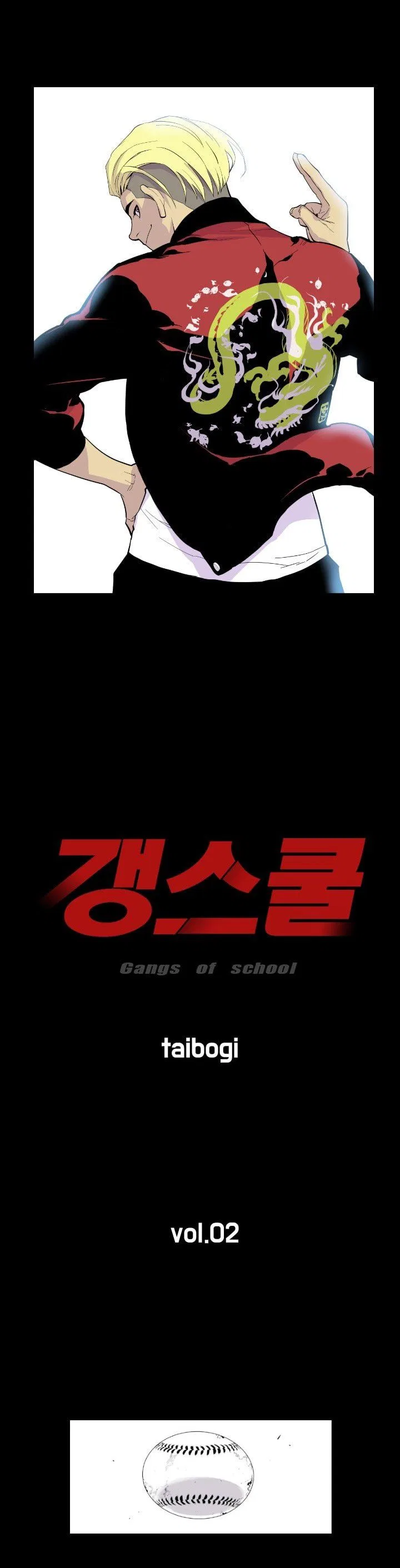 Gang of School Chapter 2 – Page 2