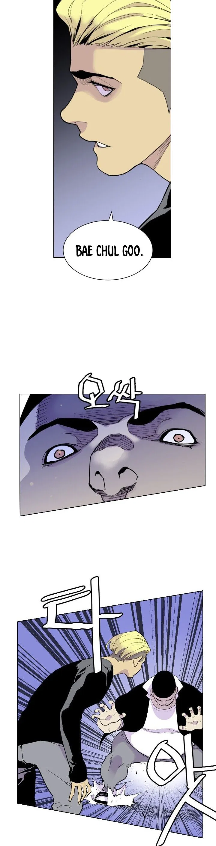 Gang of School Chapter 2 – Page 15