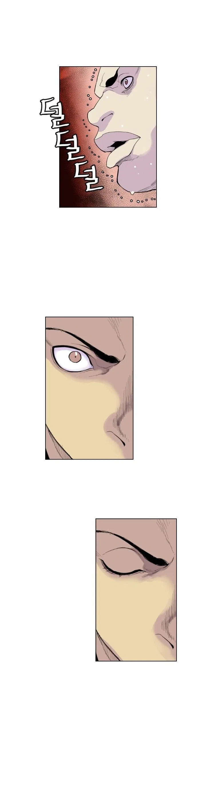 Gang of School Chapter 2 – Page 17