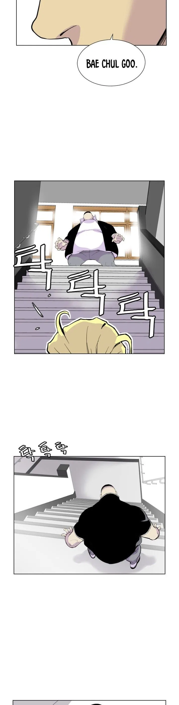 Gang of School Chapter 2 – Page 19