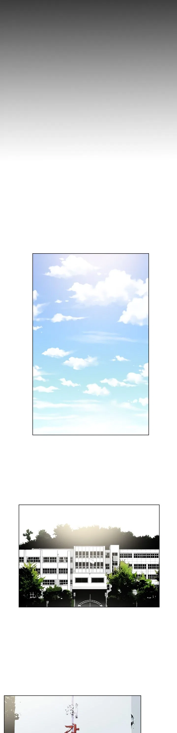 Gang of School Chapter 1 – Page 7