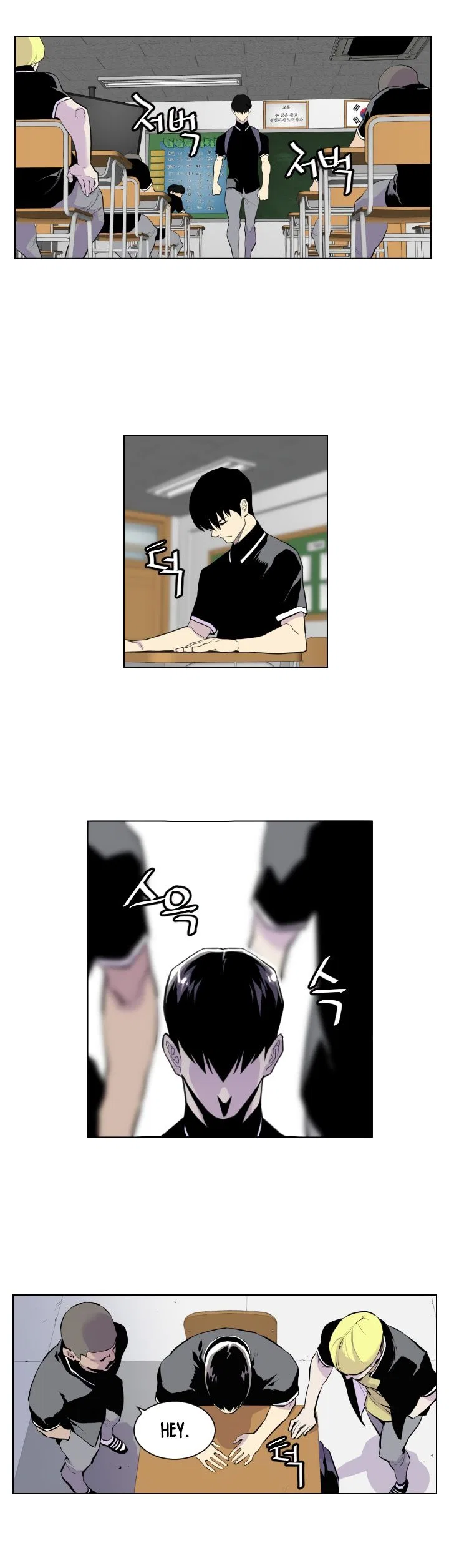 Gang of School Chapter 1 – Page 16