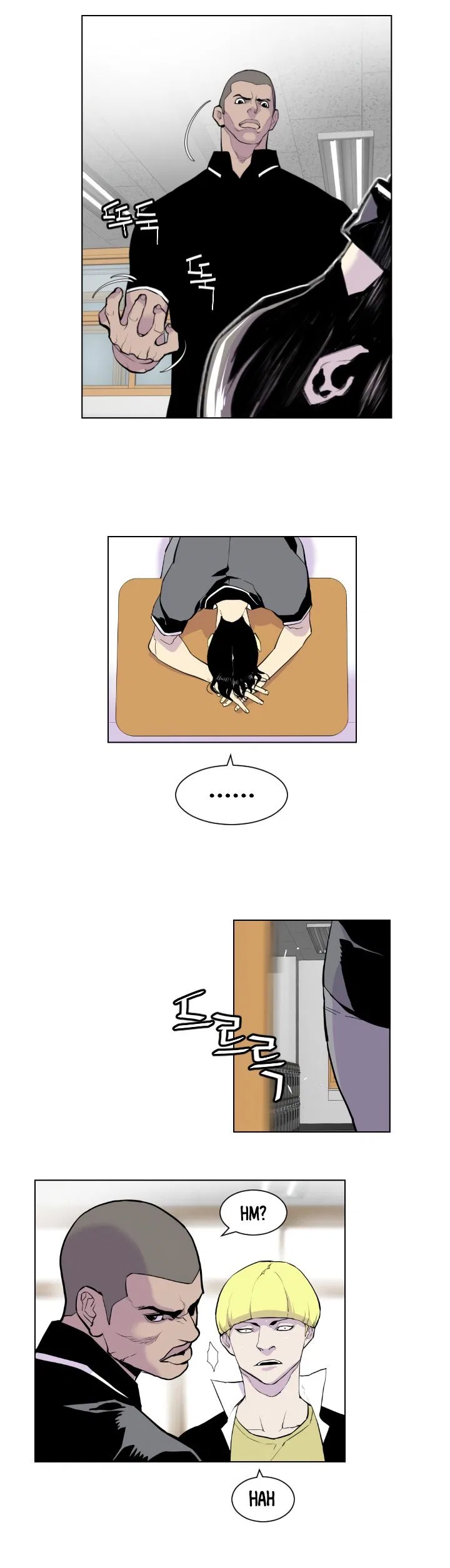 Gang of School Chapter 1 – Page 20