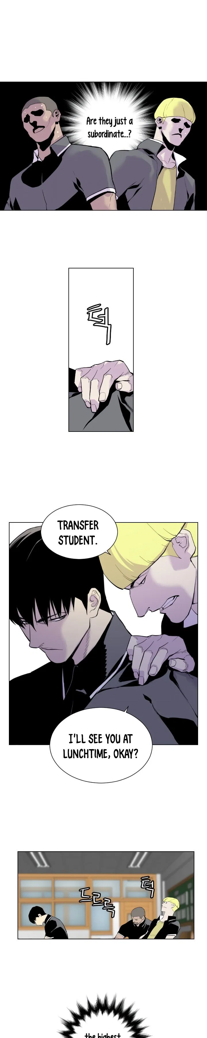 Gang of School Chapter 1 – Page 25