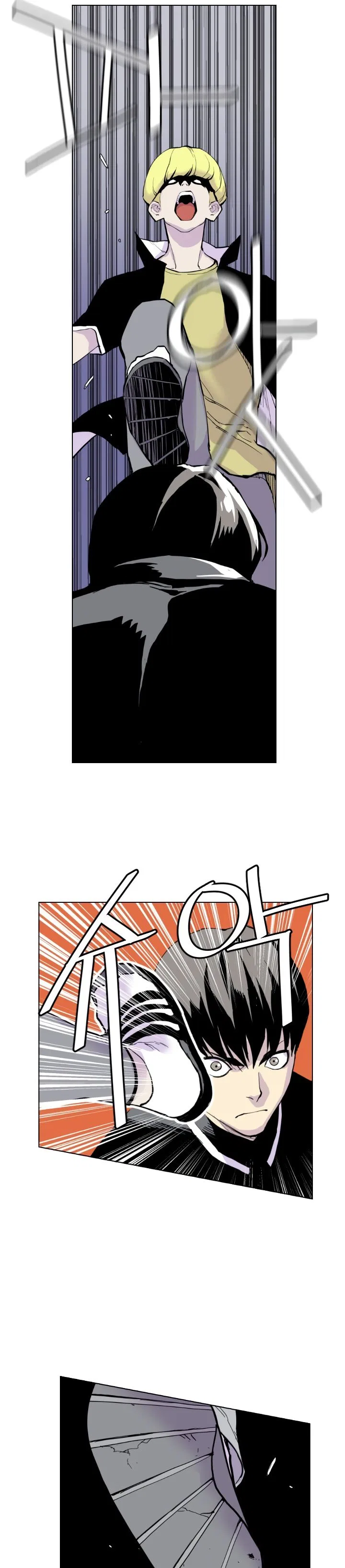 Gang of School Chapter 1 – Page 30