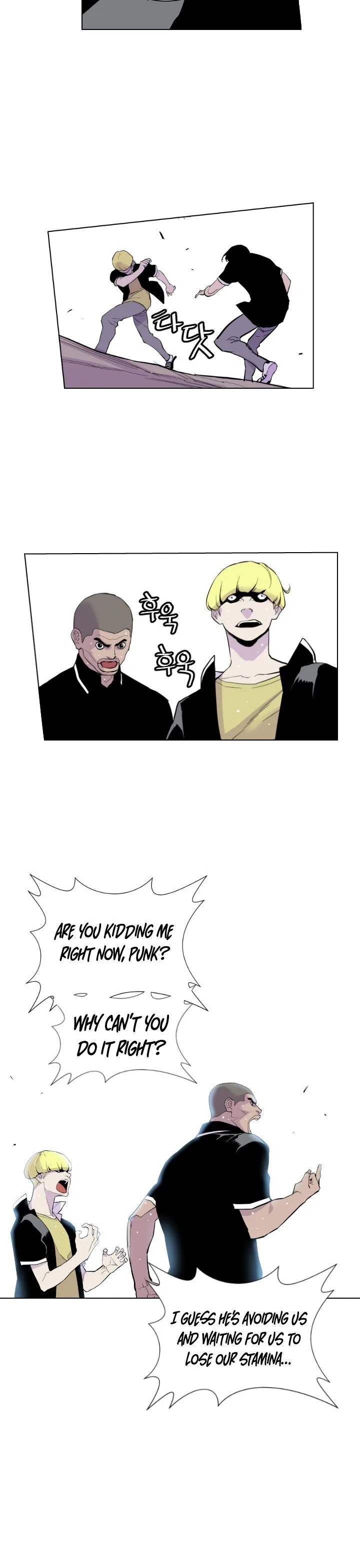 Gang of School Chapter 1 – Page 40