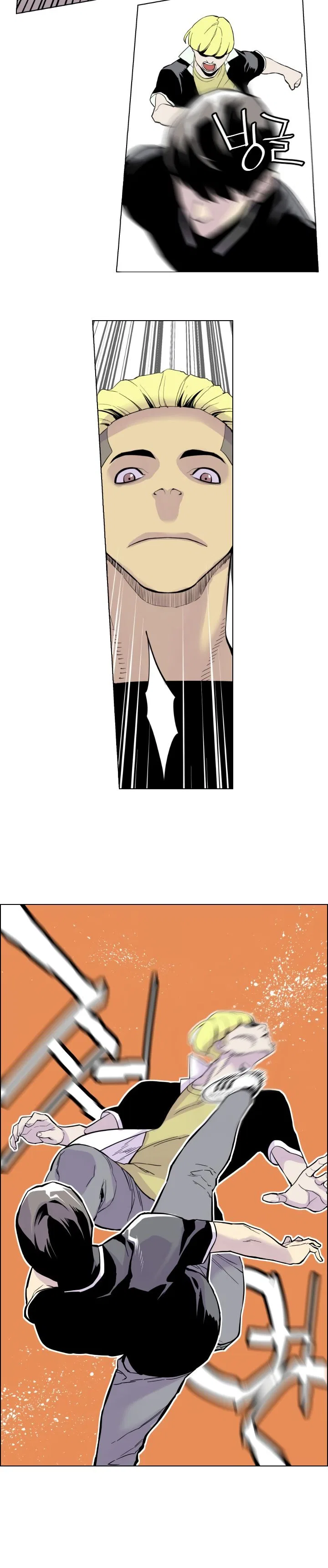 Gang of School Chapter 1 – Page 54