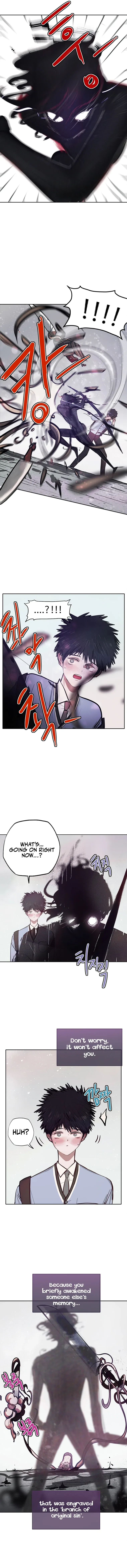 Gaek Chapter 5 – Page 6