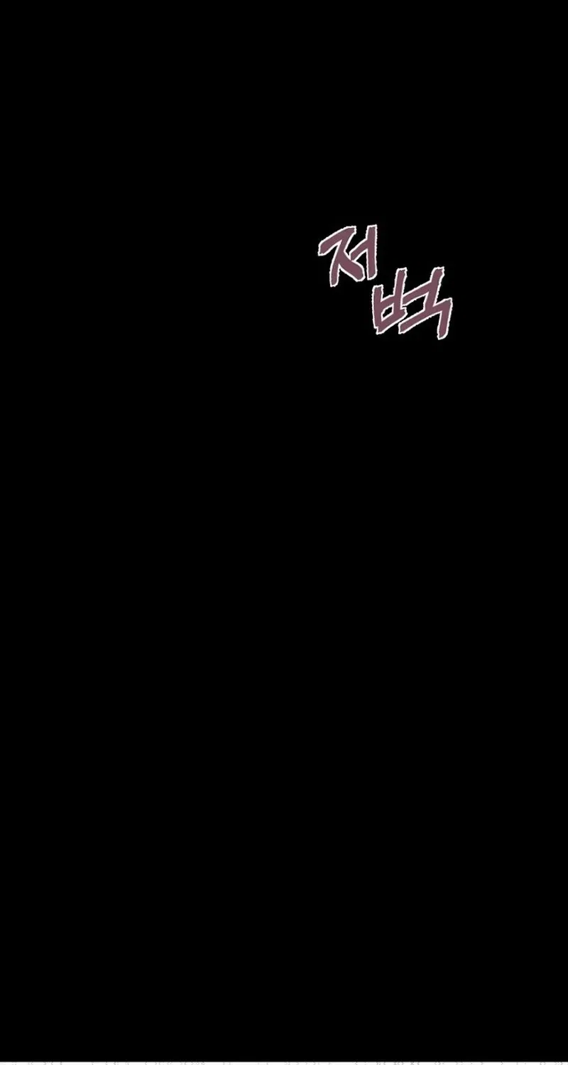 Before the Flowers Wither Chapter 4 – Page 125