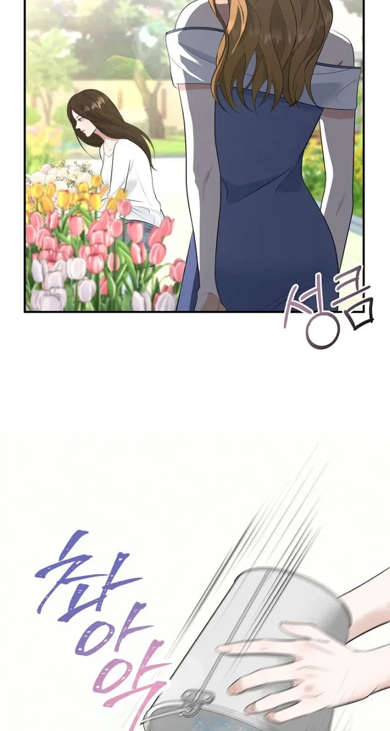 Before the Flowers Wither Chapter 2 – Page 77