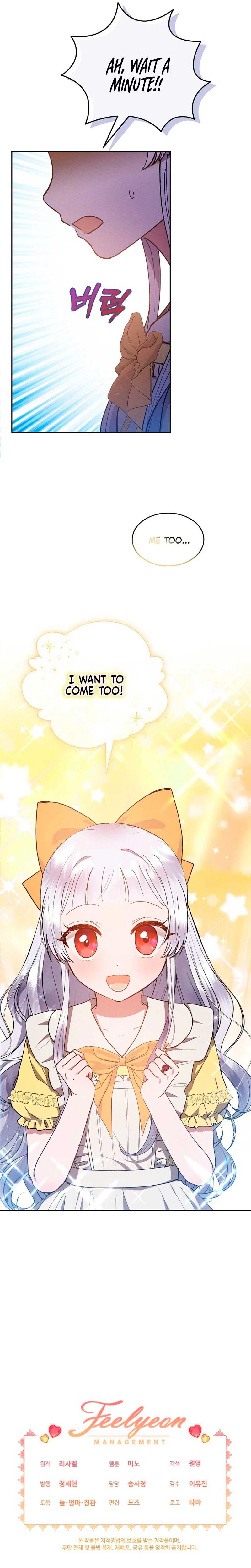 Lady Baby Is a Revenge Maker Chapter 20 – Page 10