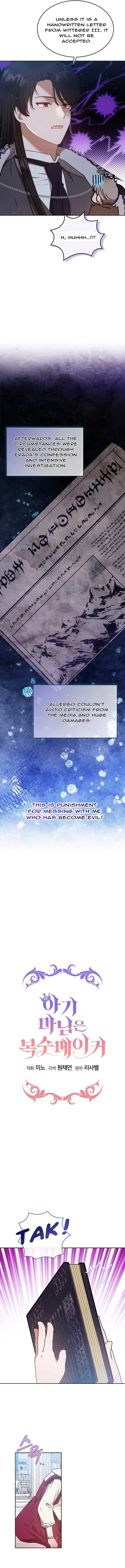 Lady Baby Is a Revenge Maker Chapter 17 – Page 5