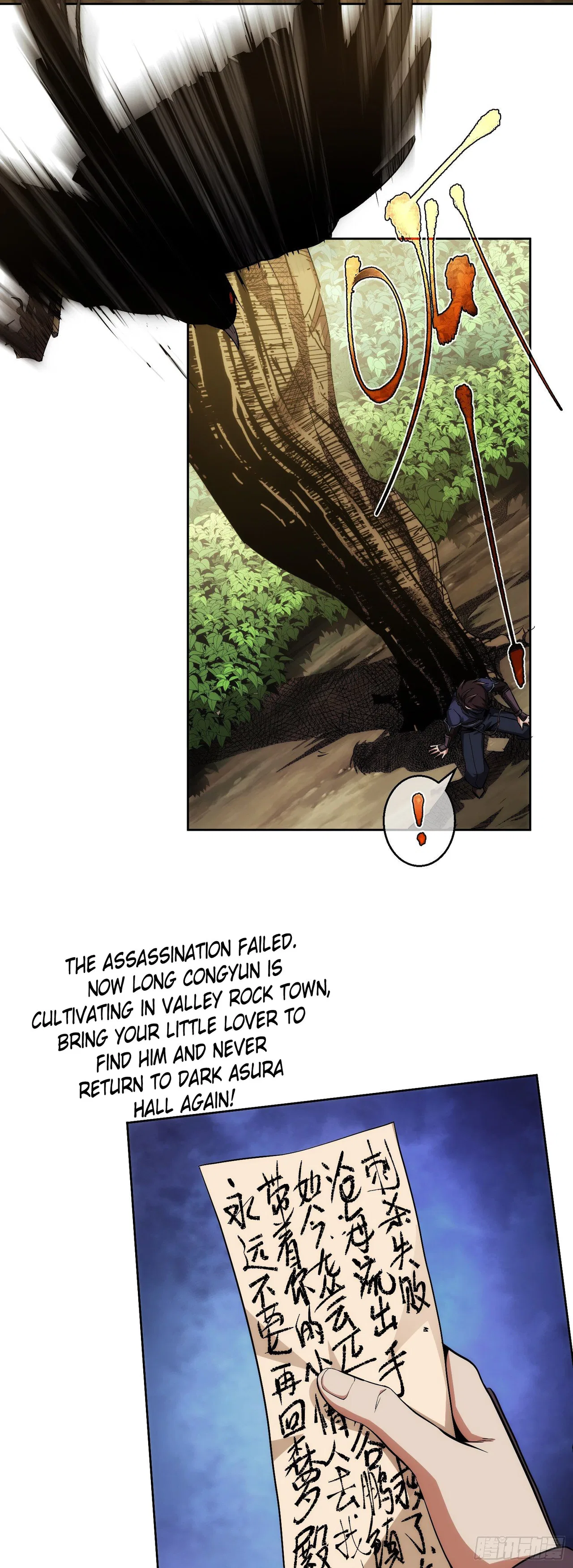 THE HIDDEN BLADE Chapter 10 – Page 3