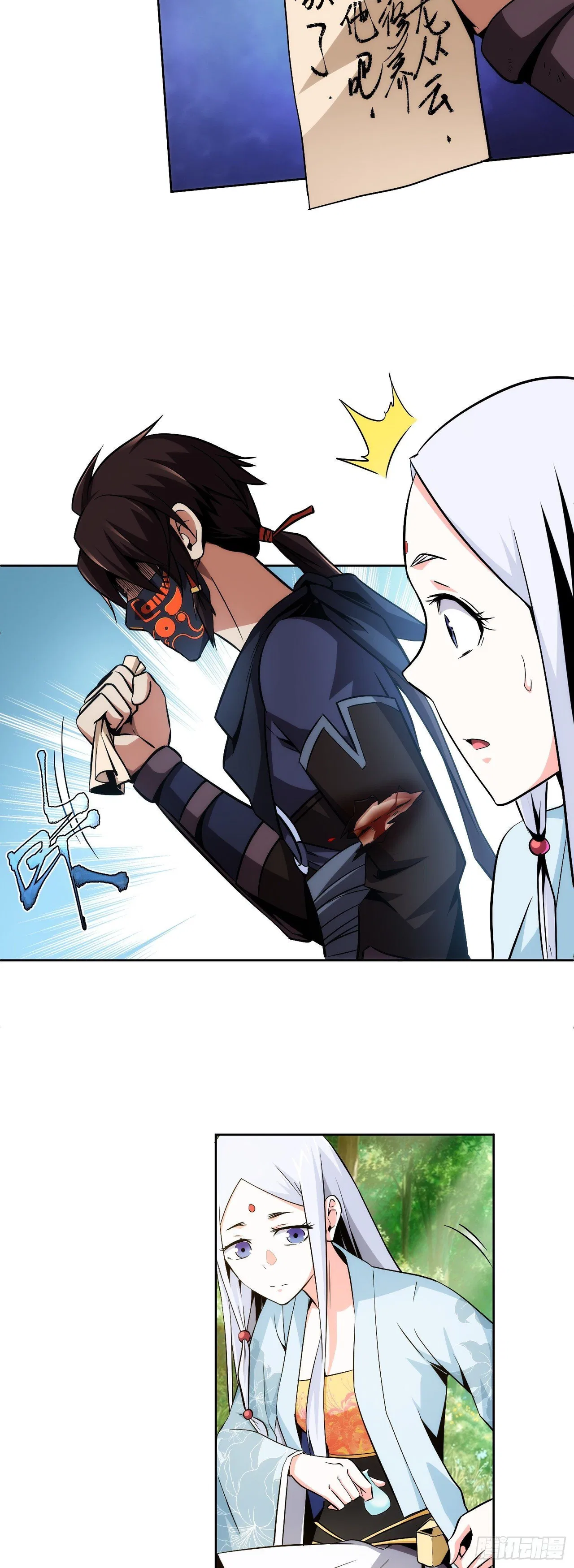 THE HIDDEN BLADE Chapter 10 – Page 4