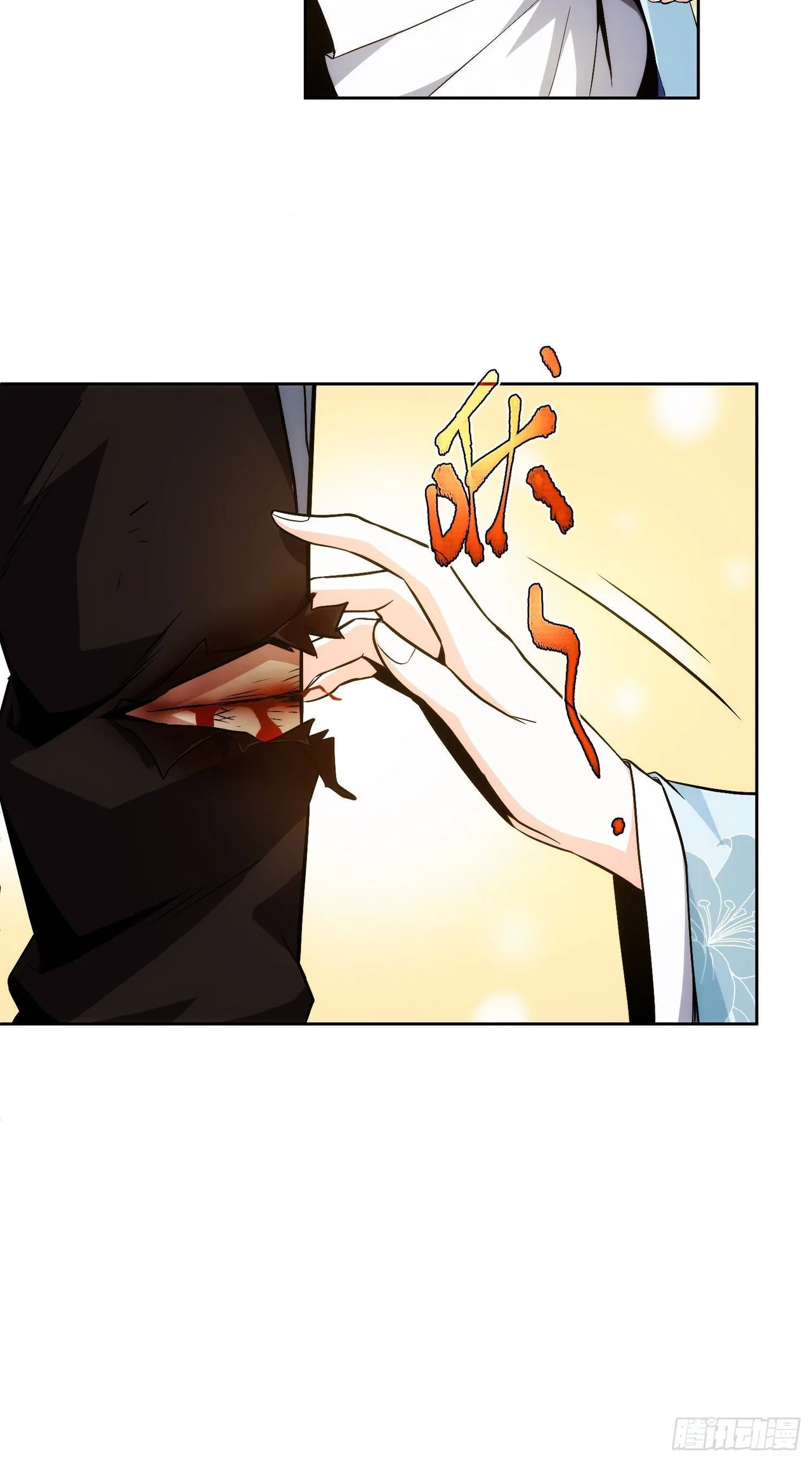 THE HIDDEN BLADE Chapter 10 – Page 5