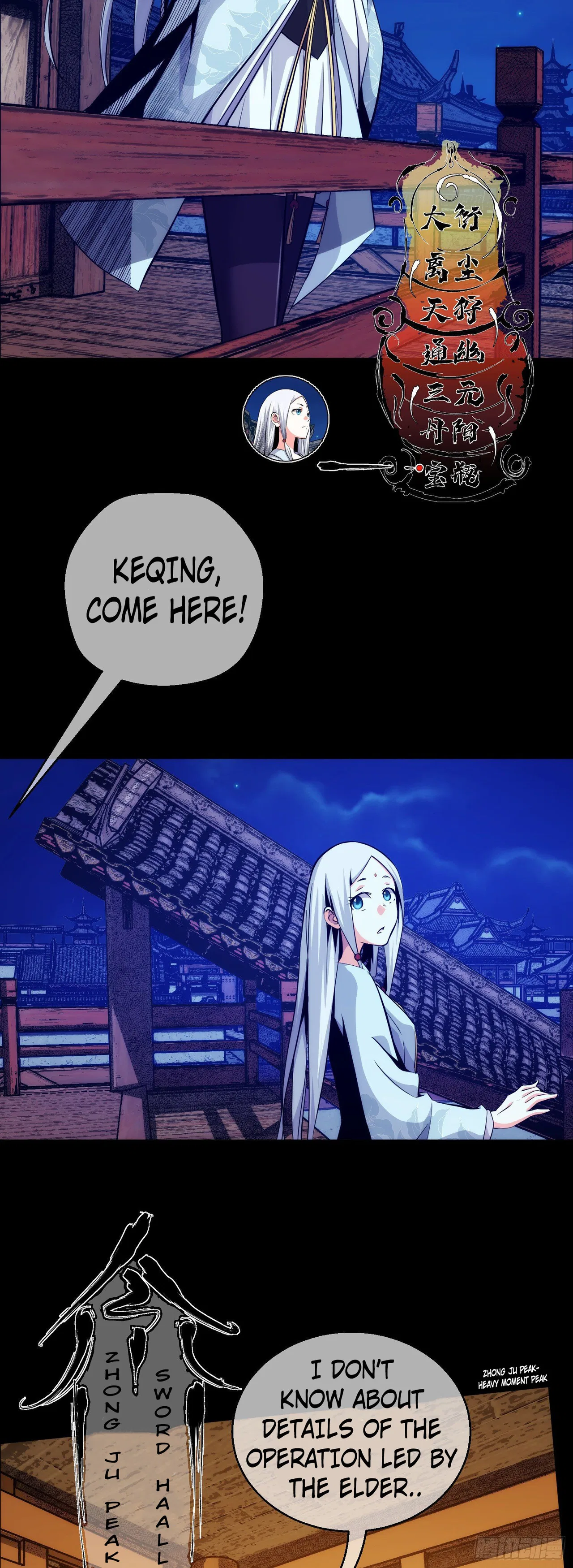 THE HIDDEN BLADE Chapter 8 – Page 3