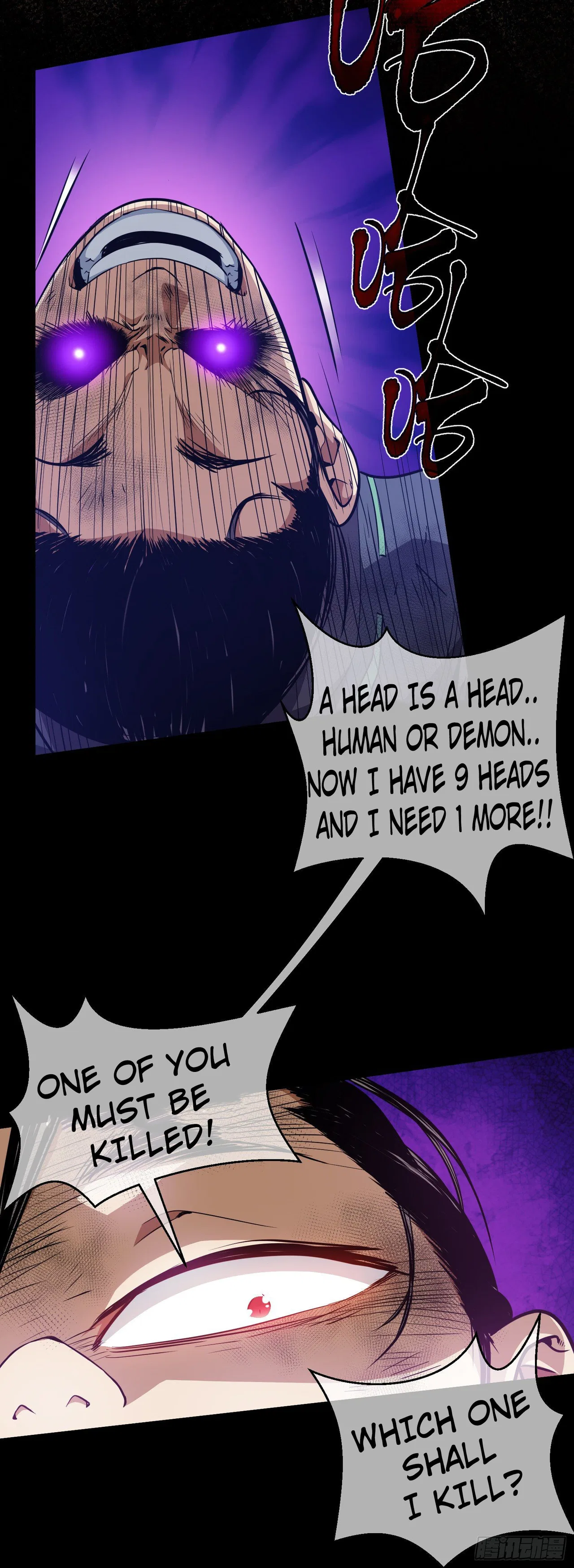 THE HIDDEN BLADE Chapter 5 – Page 26