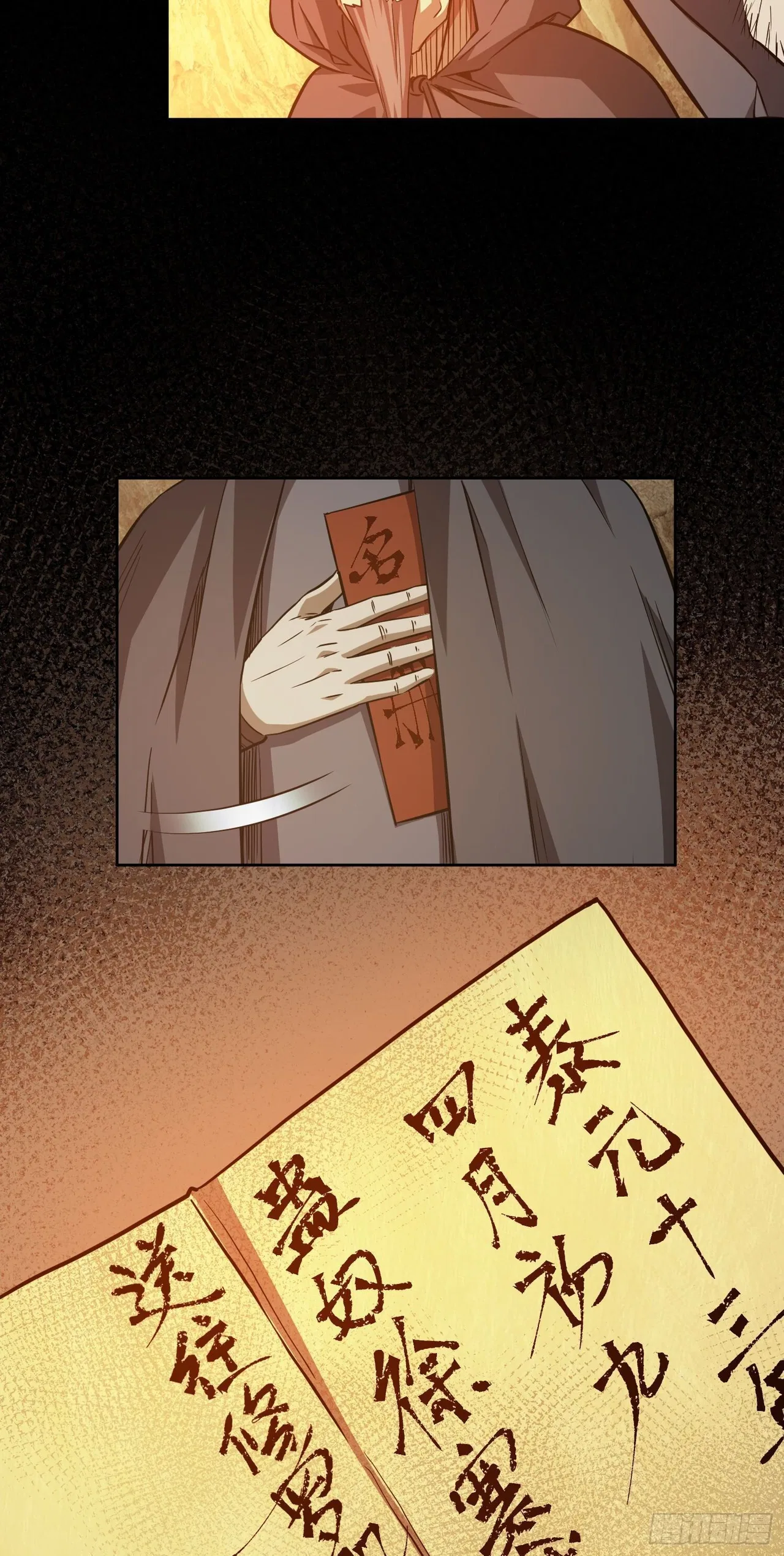 THE HIDDEN BLADE Chapter 5 – Page 50