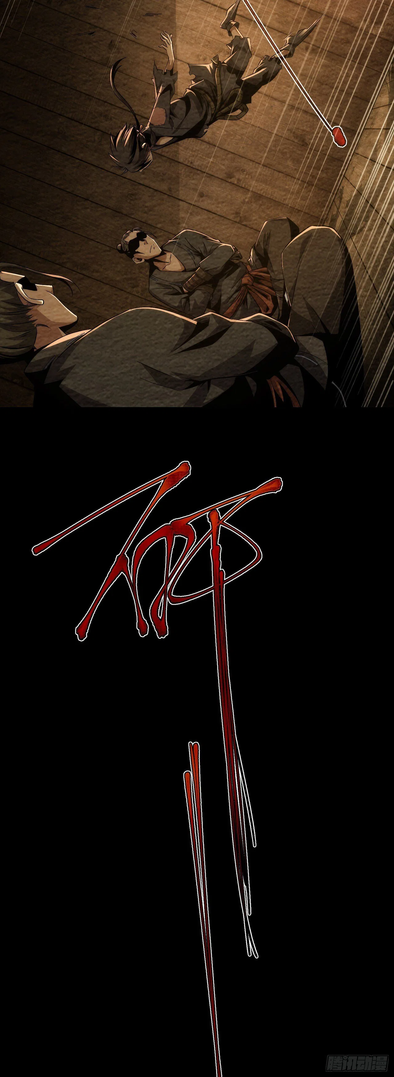 THE HIDDEN BLADE Chapter 3 – Page 19