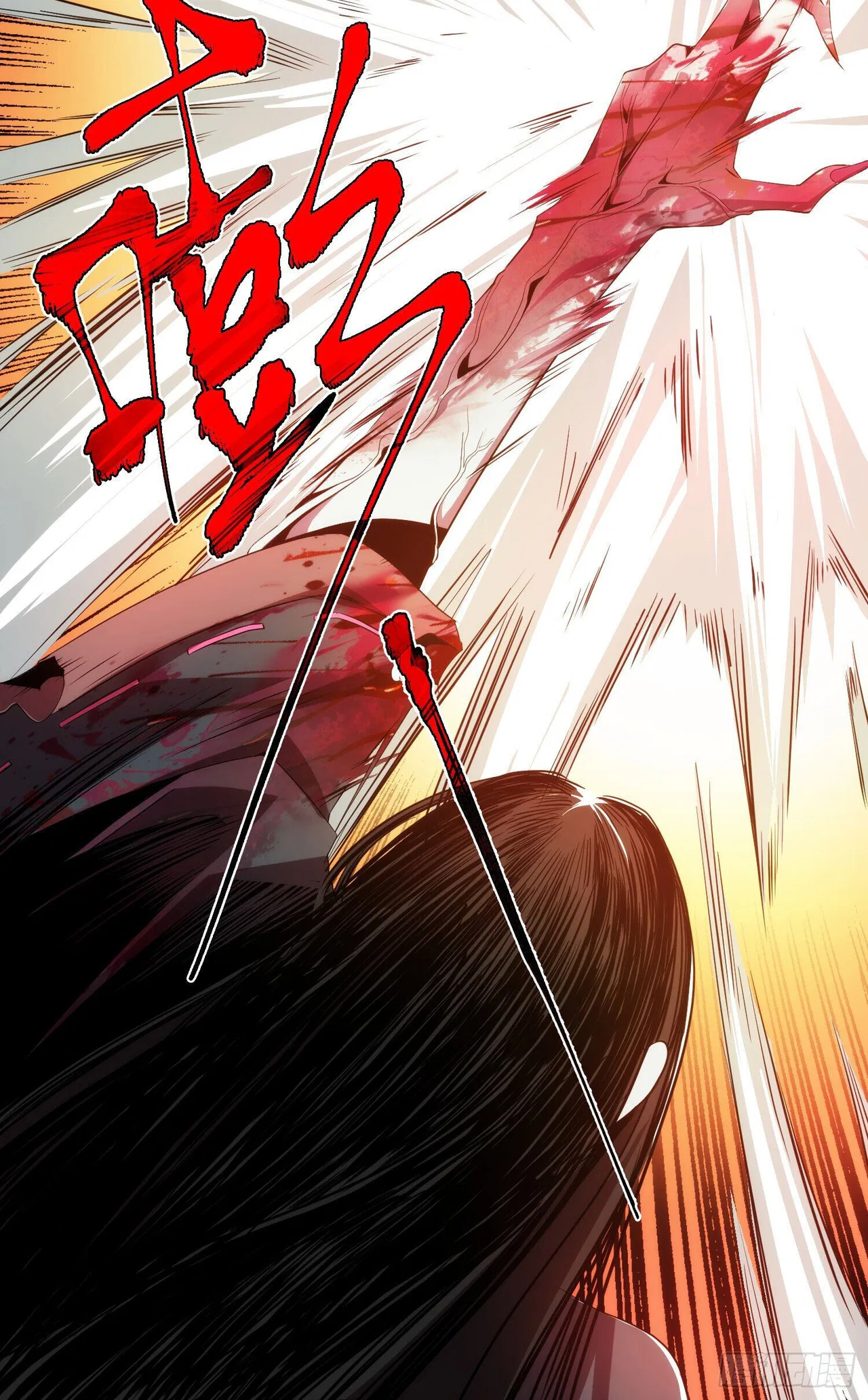 THE HIDDEN BLADE Chapter 1 – Page 28