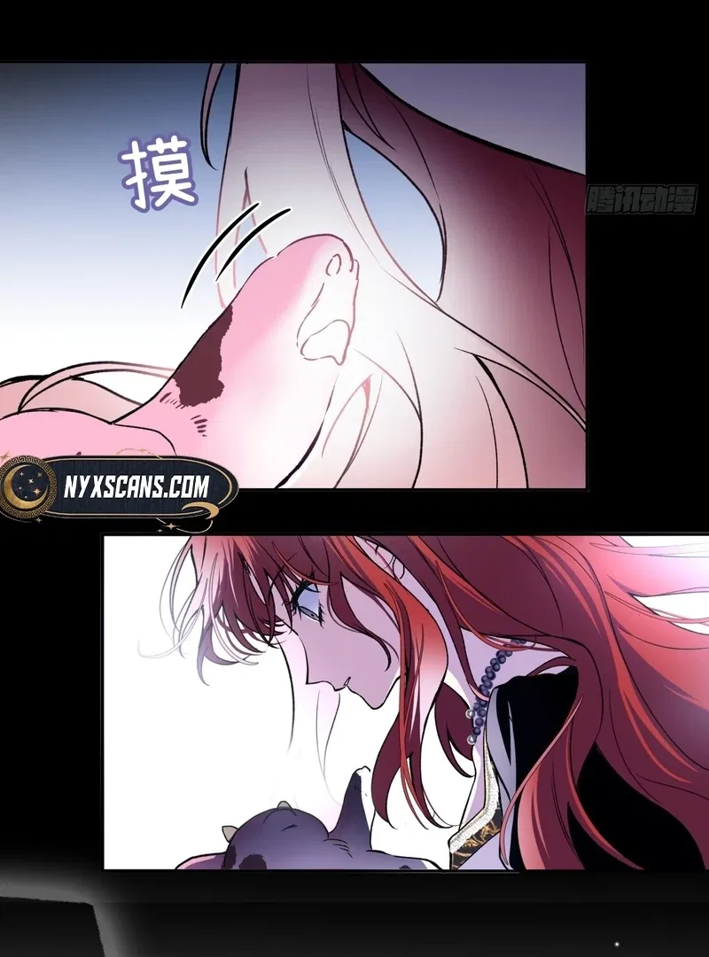 She Tames Heroes Chapter 1 – Page 43