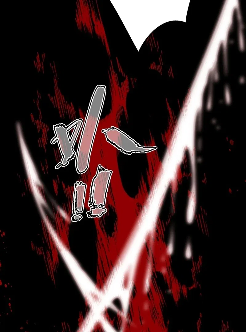 She Tames Heroes Chapter 1 – Page 52
