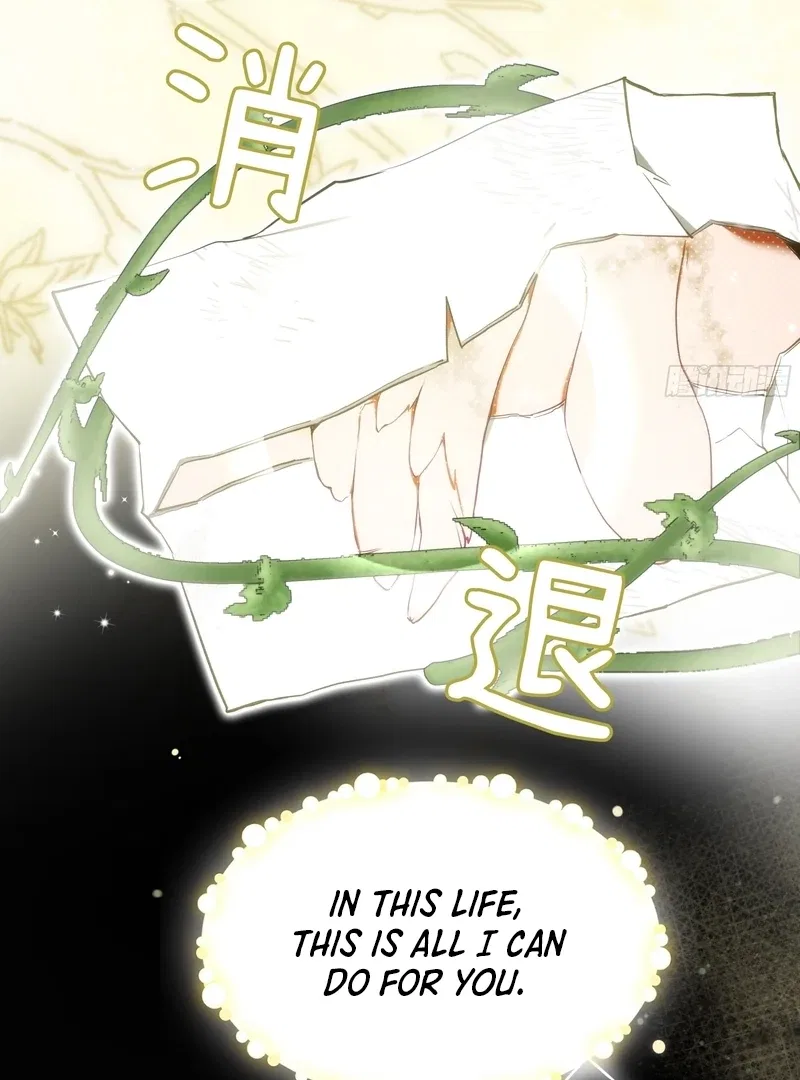 She Tames Heroes Chapter 1 – Page 77