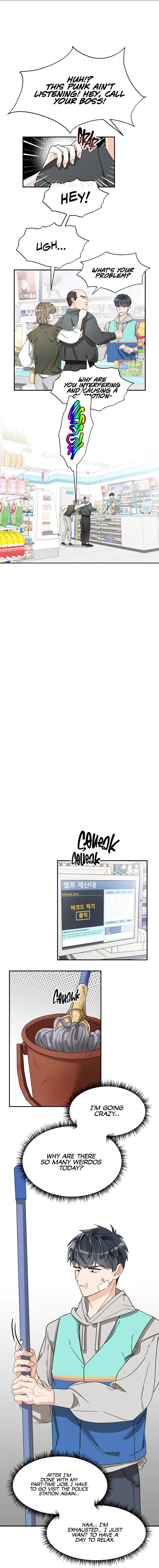 Another World Dump Truck Chapter 1 – Page 7