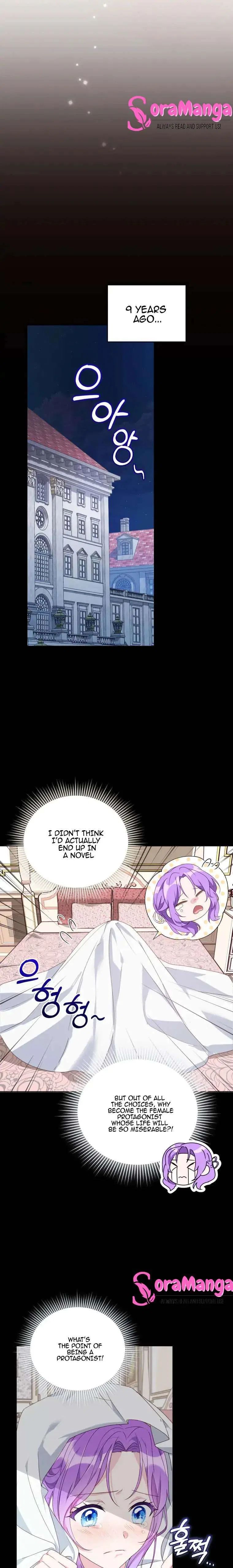 The Ugly Lady’s Secret Pouch Chapter 2 – Page 7